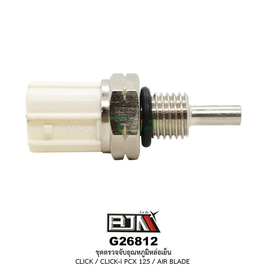 G26812 ชุดตรวจจับอุณหภูมิหล่อเย็น CLICK / CLICK-i / PCX 125 / AIR BLADE