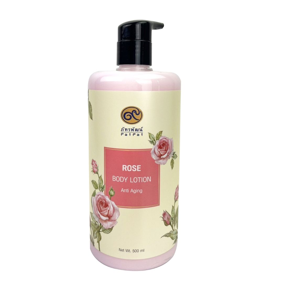 โลชั่นบำรุงผิว Body Lotion