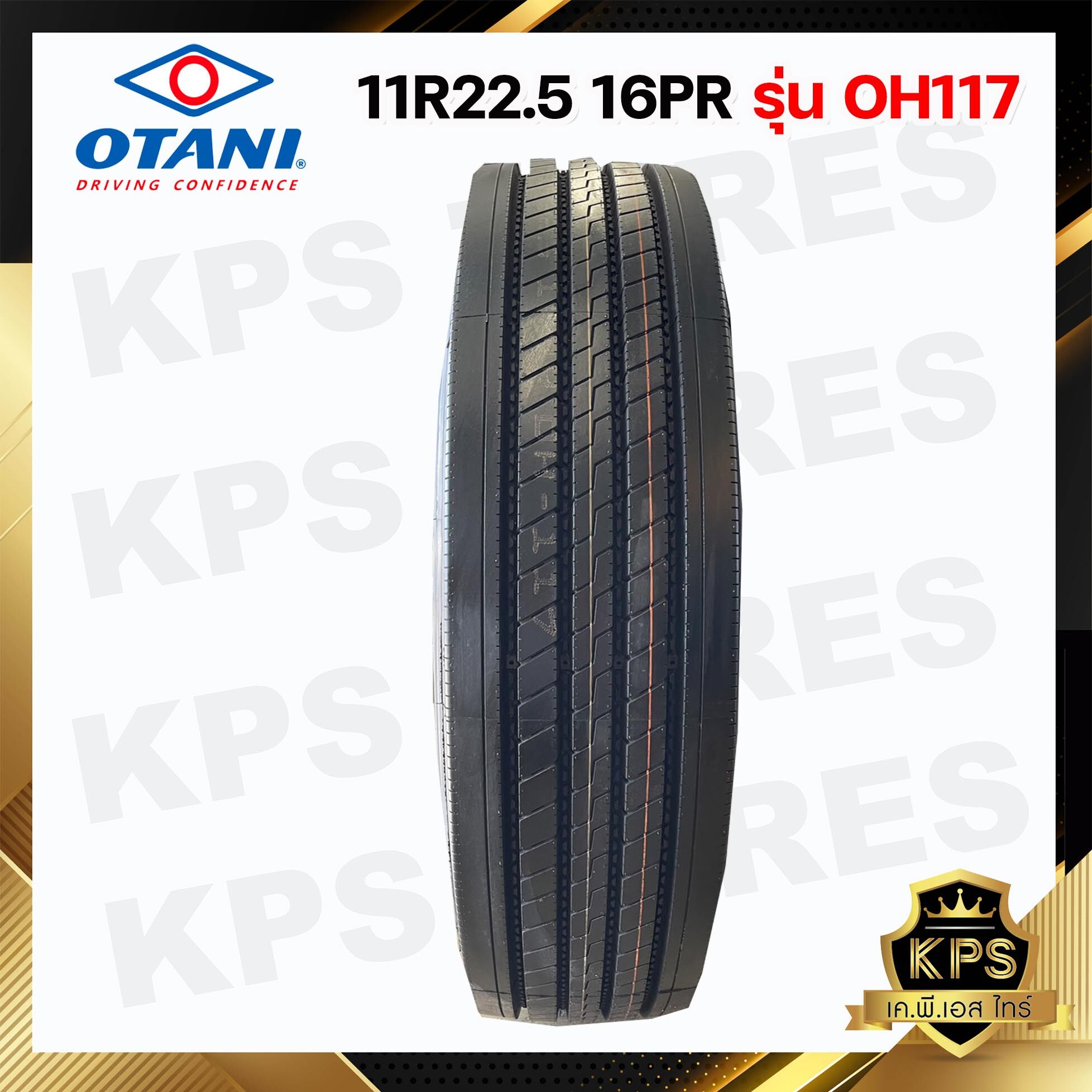 11R22.5 16PR ยี่ห้อ OTANI รุ่น OH-117 ยางรถบรรทุกเรเดียล