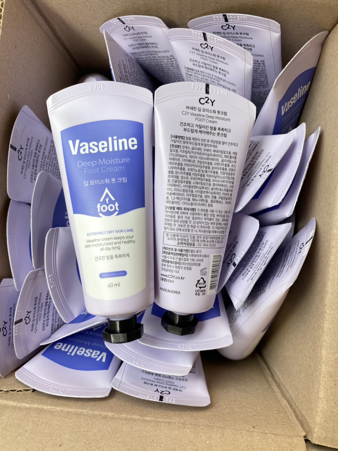 ครีมทาบำรุงเท้า- Vaseline deep Moisture Foot Cream 60ml. (1หลอด)
