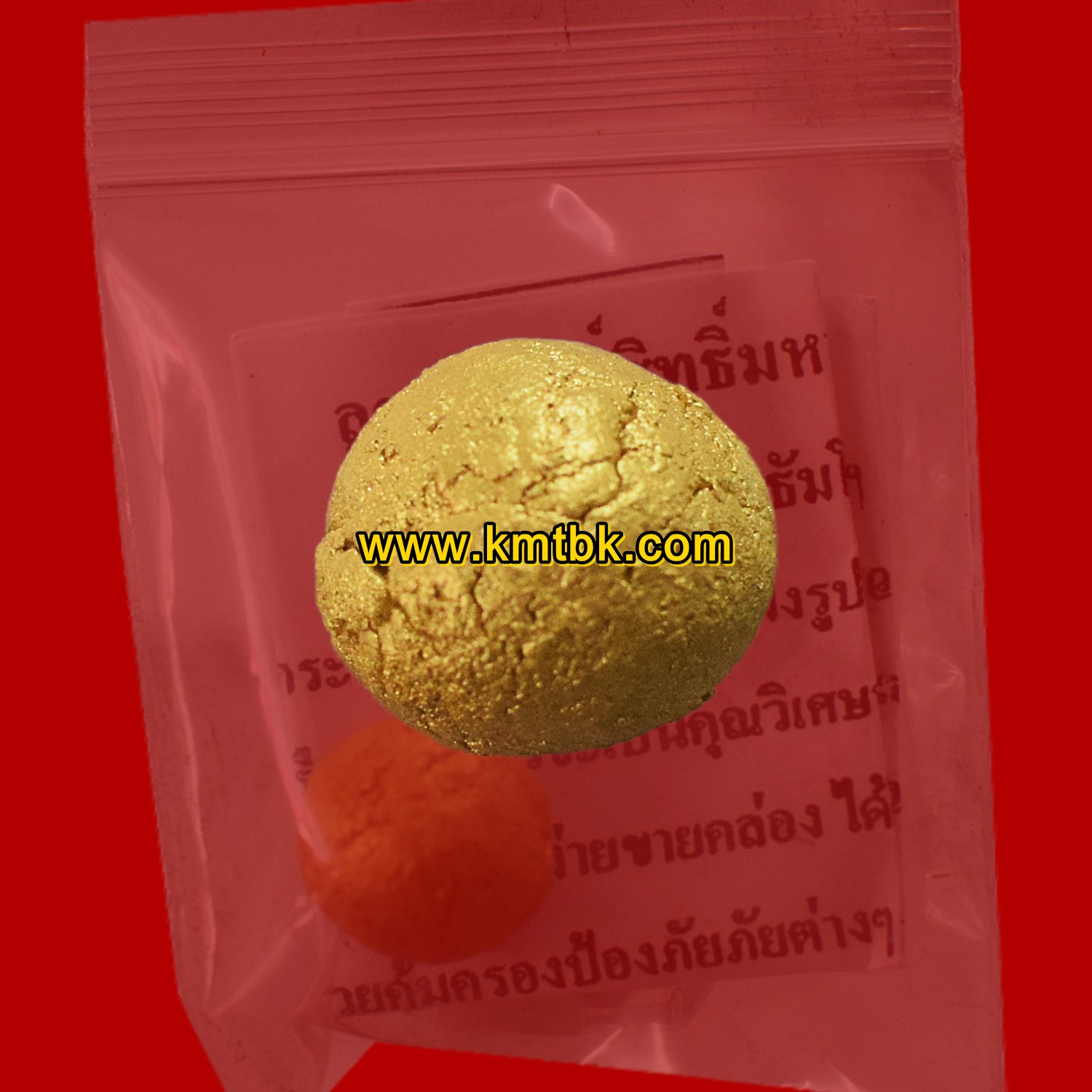 ลูกอม ศักดิ์สิทธิ์มหามงคล ปู่ฤาษีตาไฟ อัคคธัมโม ขนาด 1.5ซม.