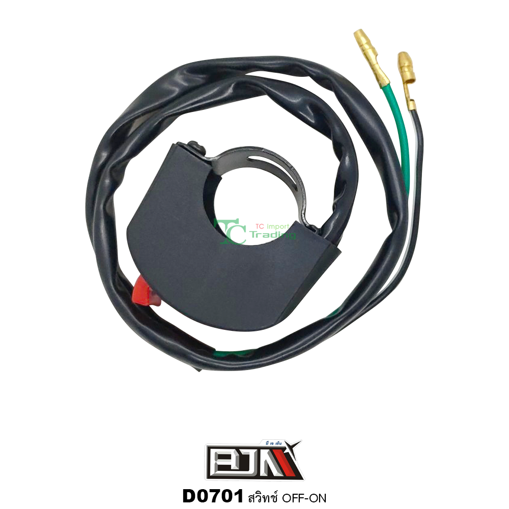 D0701 สวิทช์ OFF-ON ใช้ได้ดี