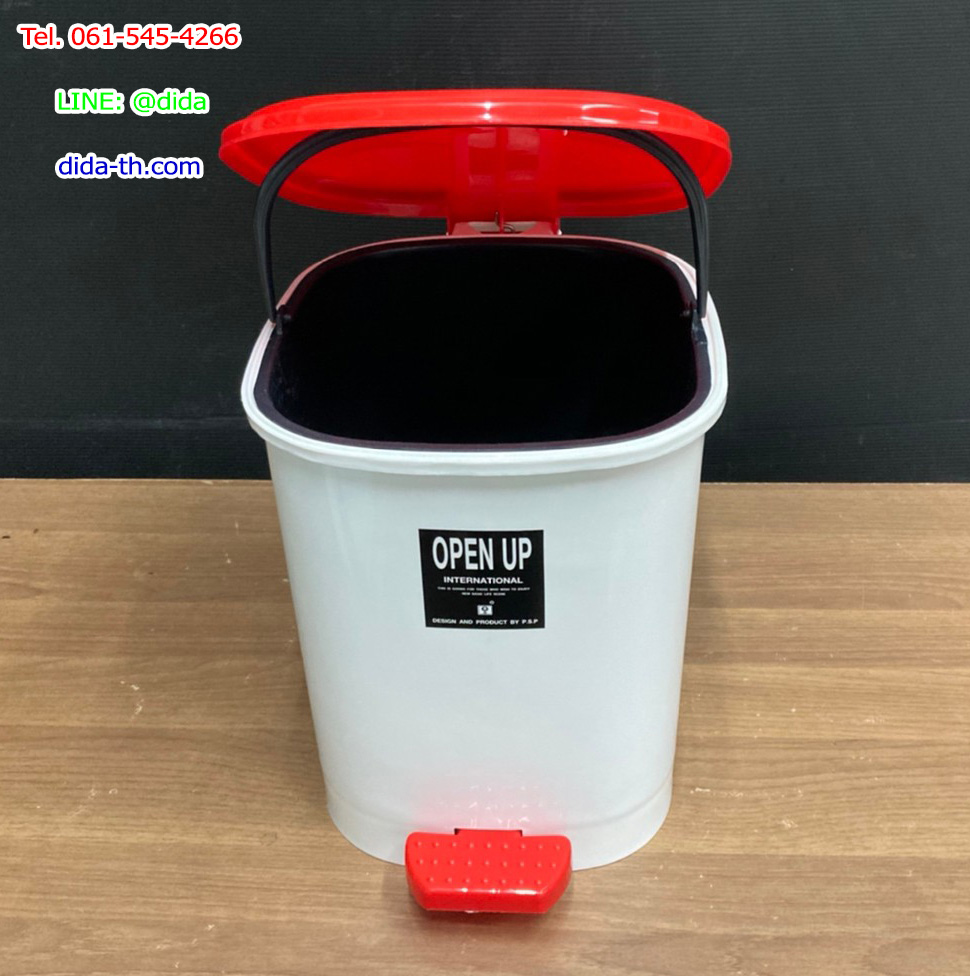 ถังขยะเท้าเหยียบ ทรงเหลี่ยม ฝาสี 12 ลิตร