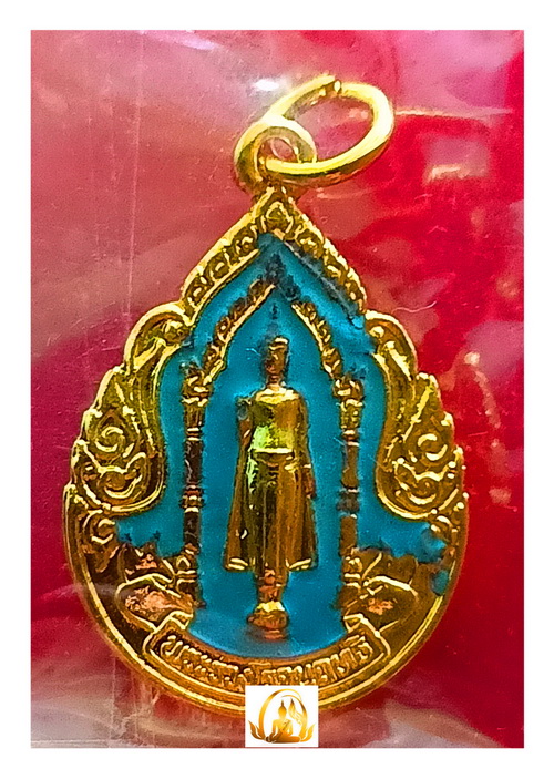 เหรียญพระร่วงโรจนฤทธิ์ หลังพระประจำวันศุกร์ วัดพระปฐมเจดีย์ จ.นครปฐม