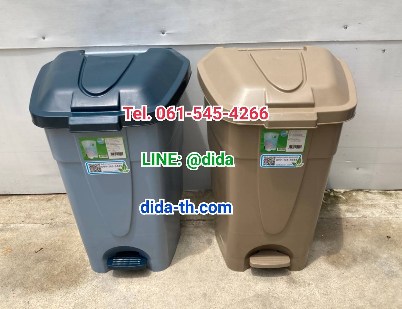 ถังขยะทรงเหลี่ยม เท้าเหยียบ 85 ลิตร