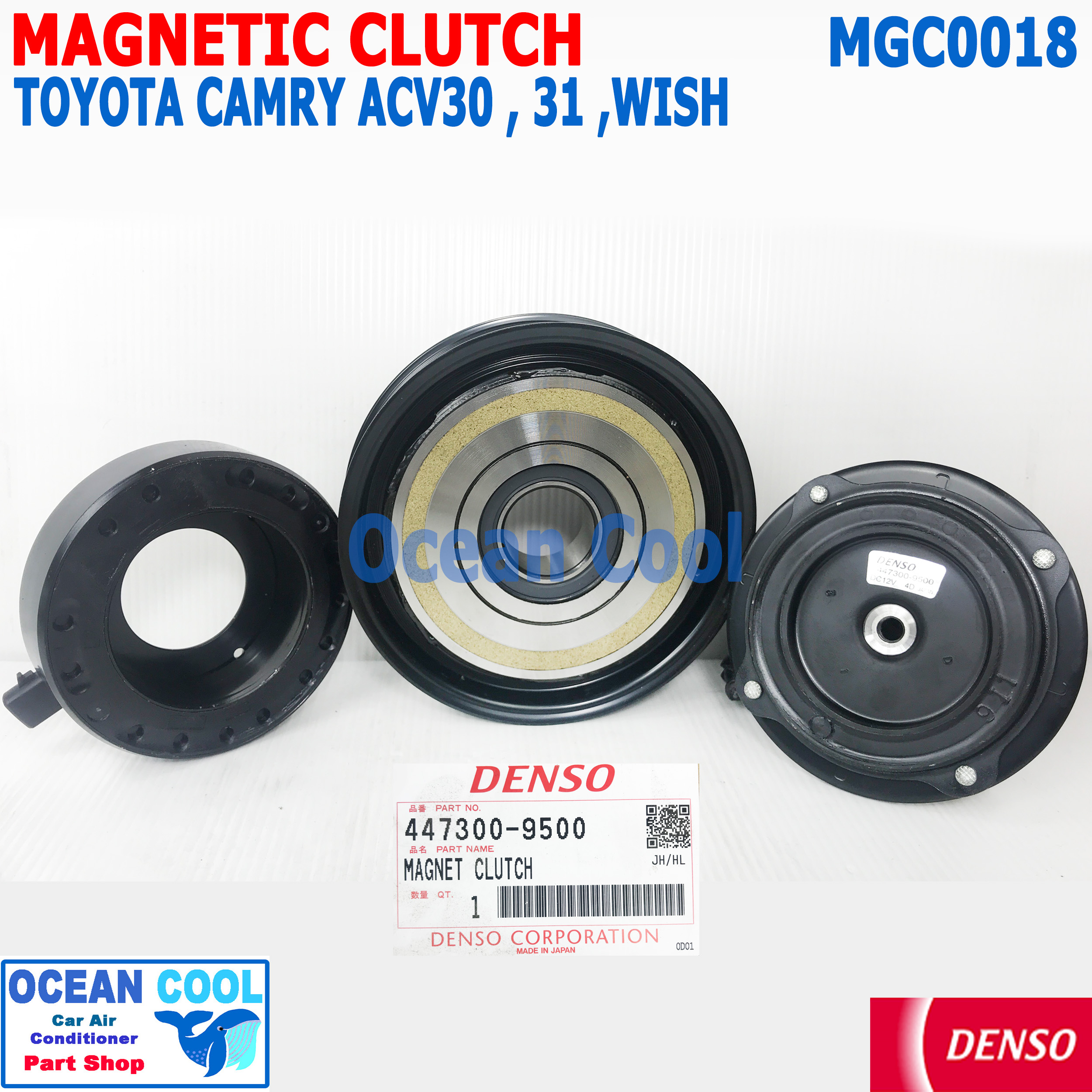 คลัชคอมแอร์ โตโยต้า แคมรี่ ACV 30 31 วิช WISH 03 10 447300-95004D DENSO แท้ MGC0018 หน้า คลัช คอม มู่เล่คลัชต์ TOYOTA CAMRY 2003 2004 2005 2006 2007 2008 2009 2010