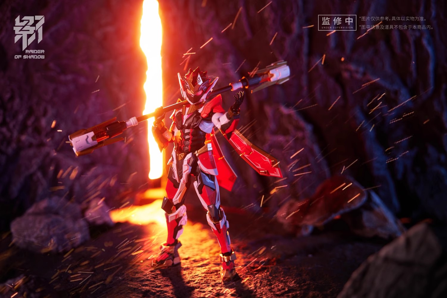 PRE-ORDER MS GENERAL 1/10 Raider of Shadow RS-09 Chinese Zodiac Shen Monkey