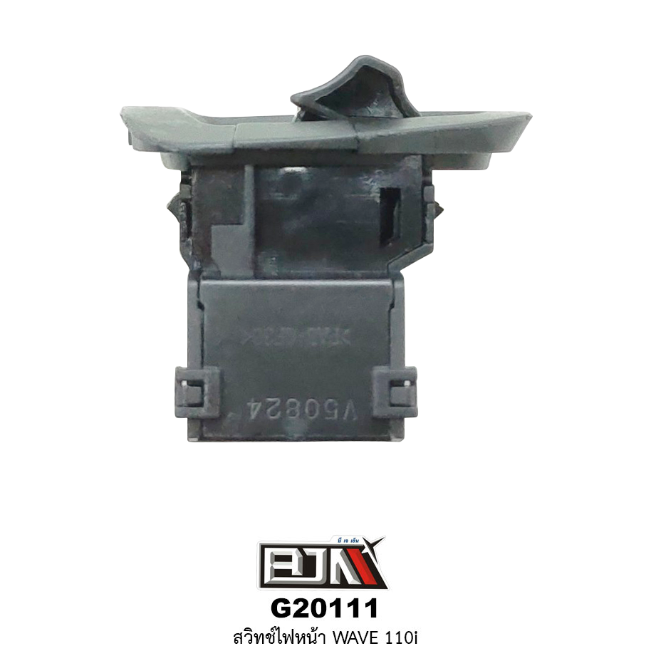 G20111สวิทช์ไฟหน้า WAVE 110I
