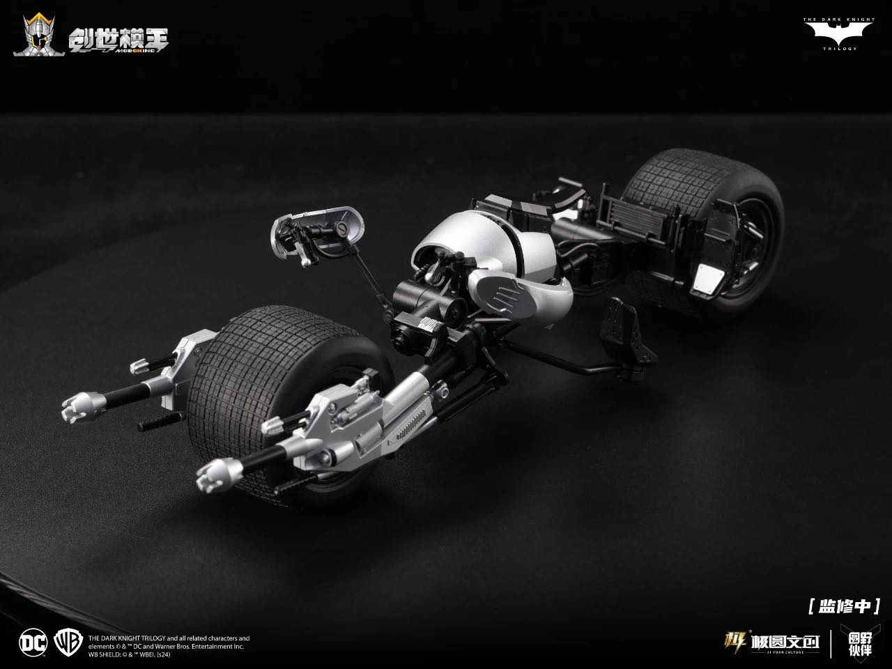 PRE-ORDER DC Modoking 1/12 BatMobile & BatBike