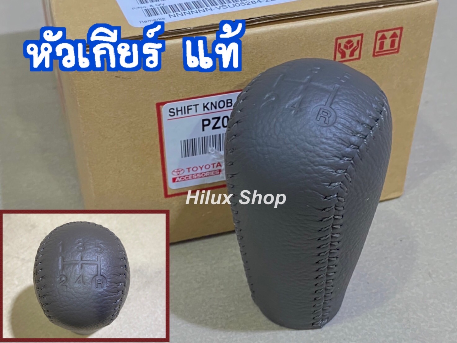 หัวเกียร์ TOYOTA แท้เบิกห้าง หุ้มหนัง สีเทา