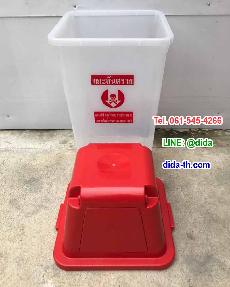 ถังขยะ กทม. พลาสติกใส ฝาสี พร้อมฝาครอบทรงสูง 60 ลิตร