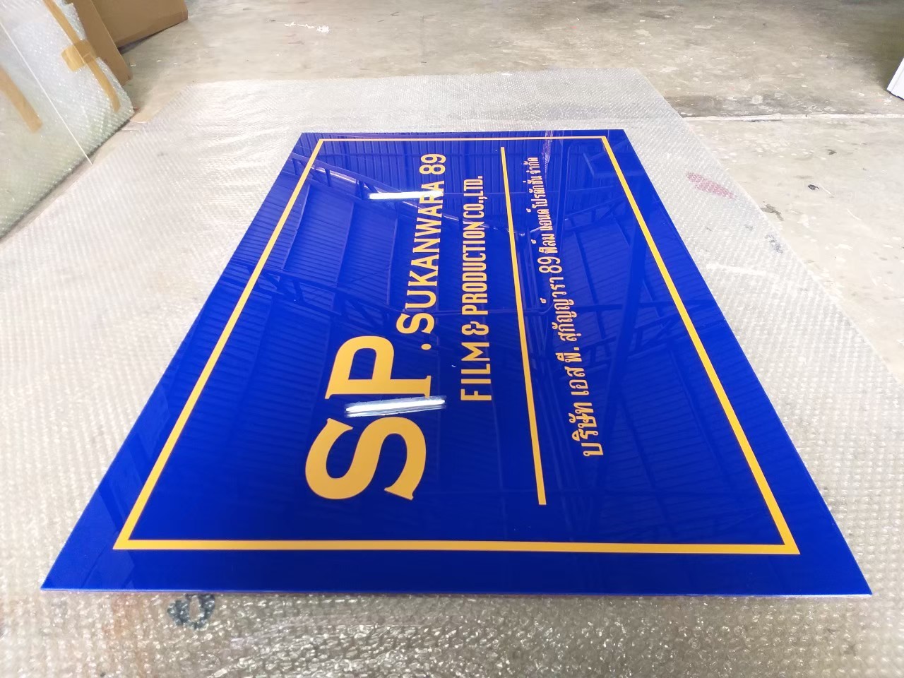 งานสติกเกอร