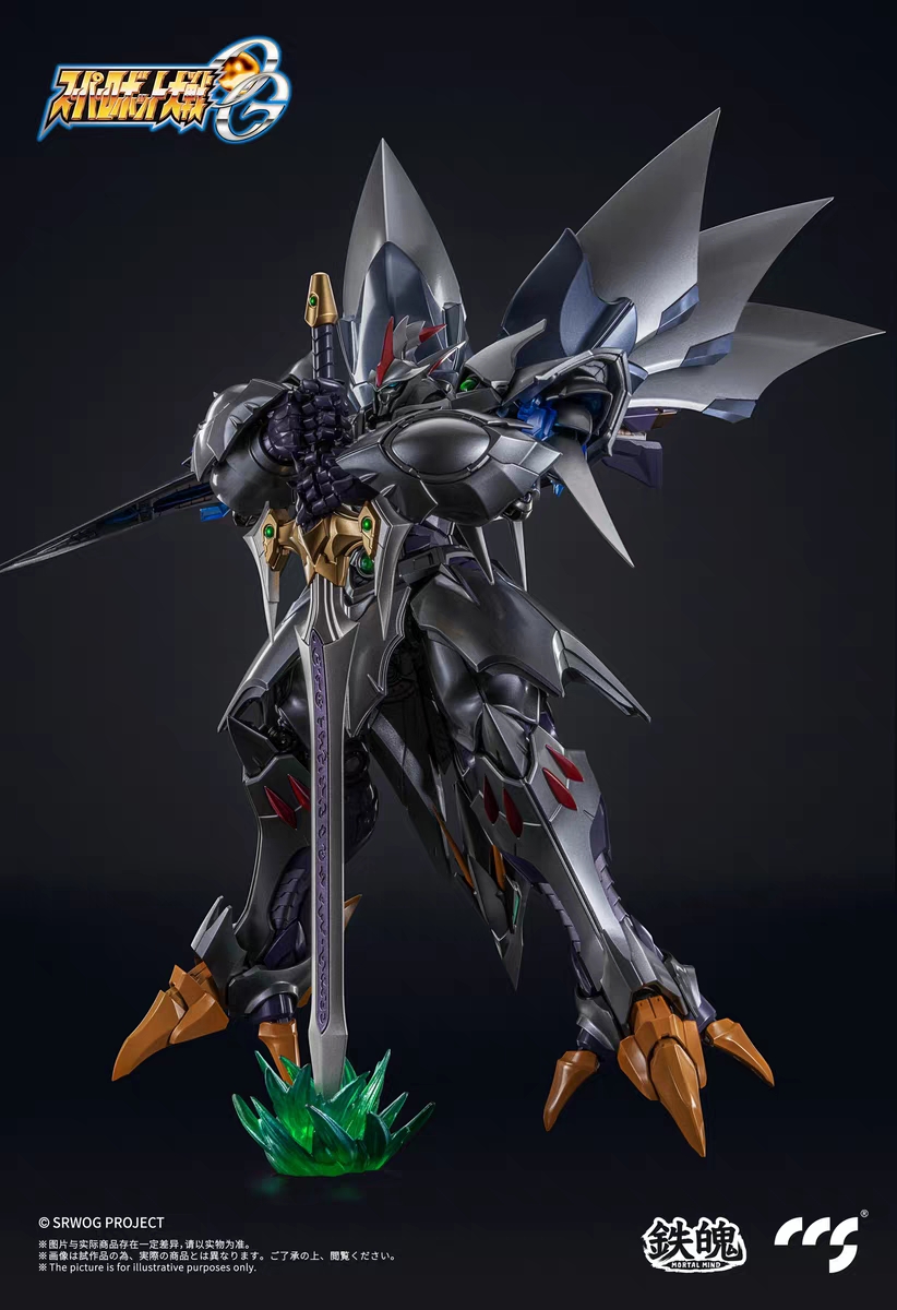 Pre-Order CCSTOYS Cybaster Possession Ver.