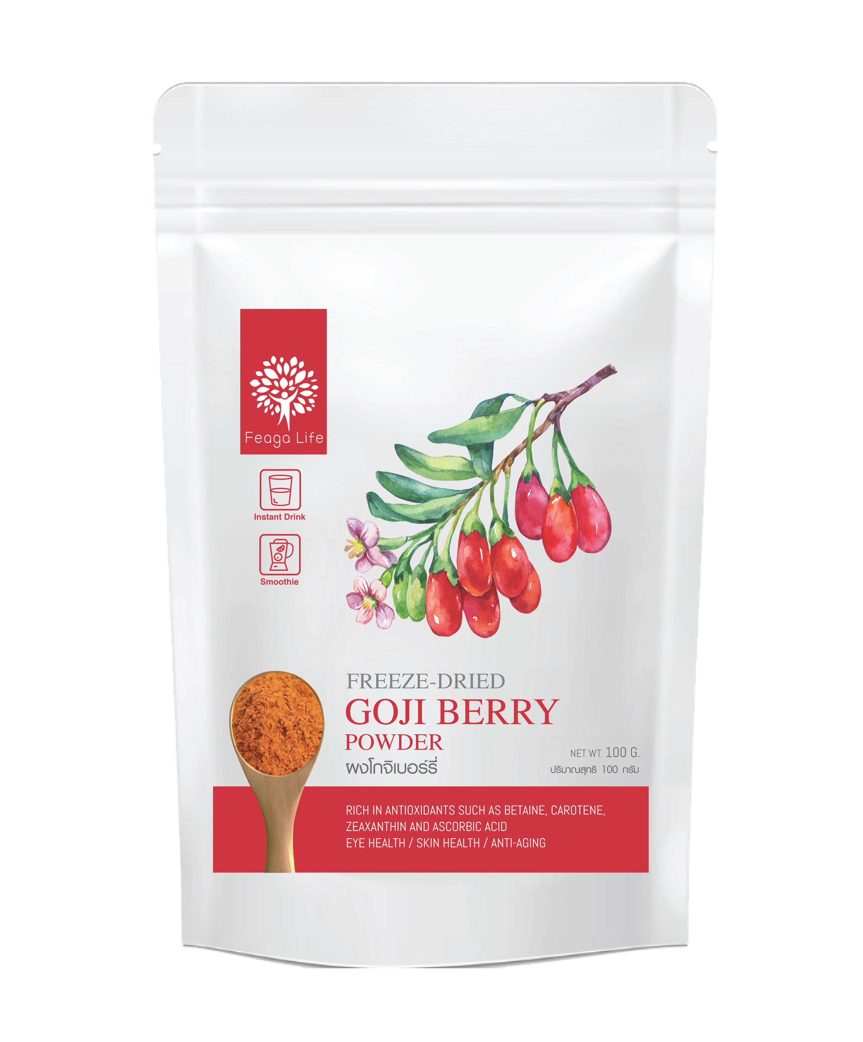 ผงโกจิเบอร์รี่ เสริมภูมิ บำรุงตาดีเยี่ยม ยี่ห้อ Feaga Life 100 กรัม Goji Berry Powder
