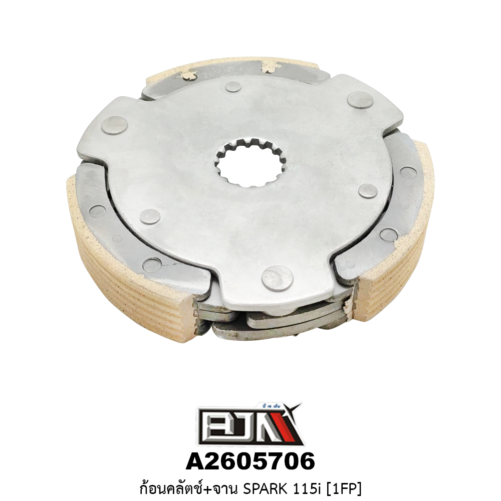 A2605706 ก้อนคลัตช์+จาน SPARK 115i [1FP]