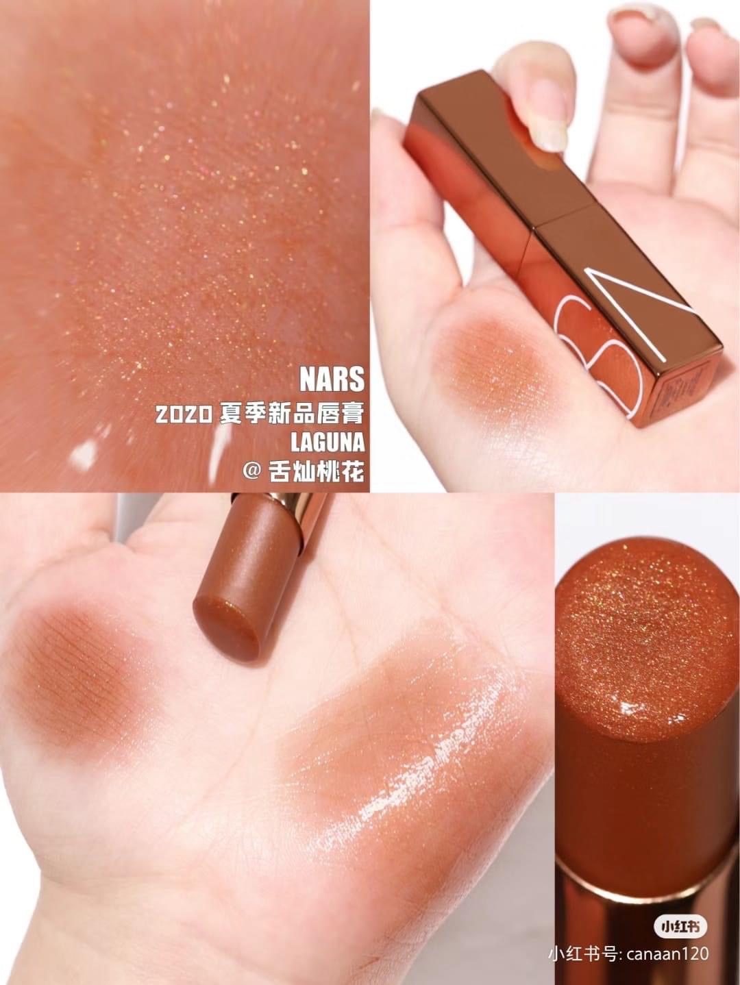 Nars Afterglow Lip Balm 1.1 g สี Laguna ลิปบาล์มมีสี ขนาดทดลอง