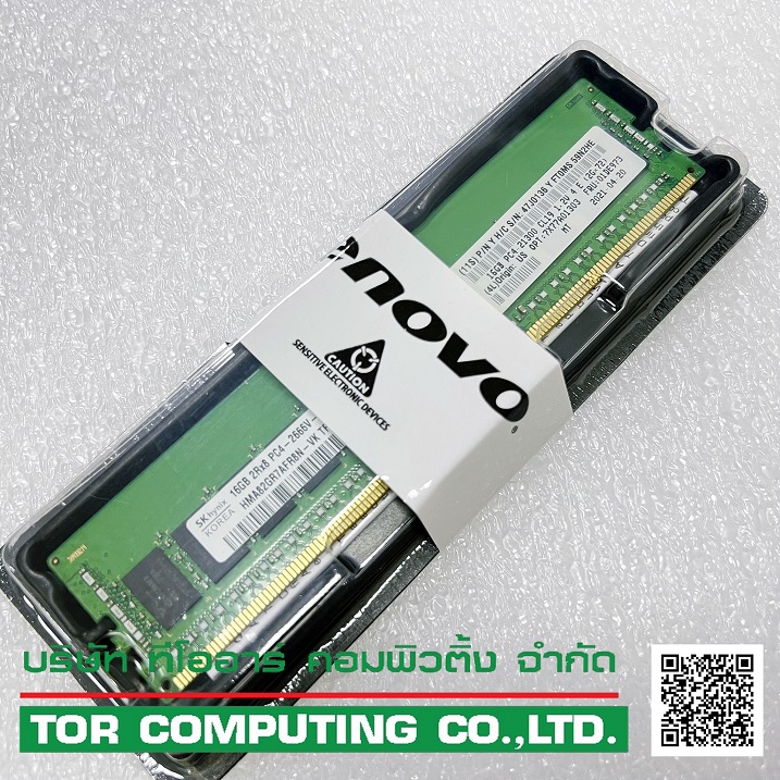 LENOVO 7X77A01303 - ThinkSystem 16GB TruDDR4 2666MHz (2Rx8 1.2V) RDIMM