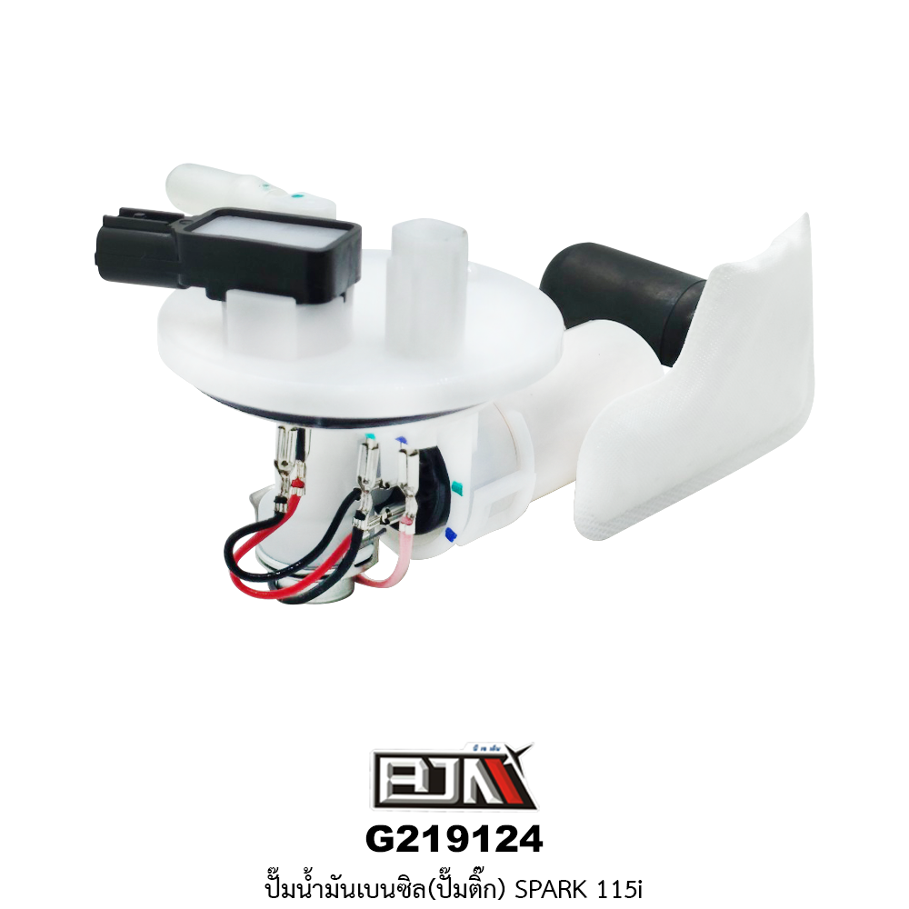 G219124 ปั๊มน้ำมันเบนซิล(ปั๊มติก) SPARK 115i