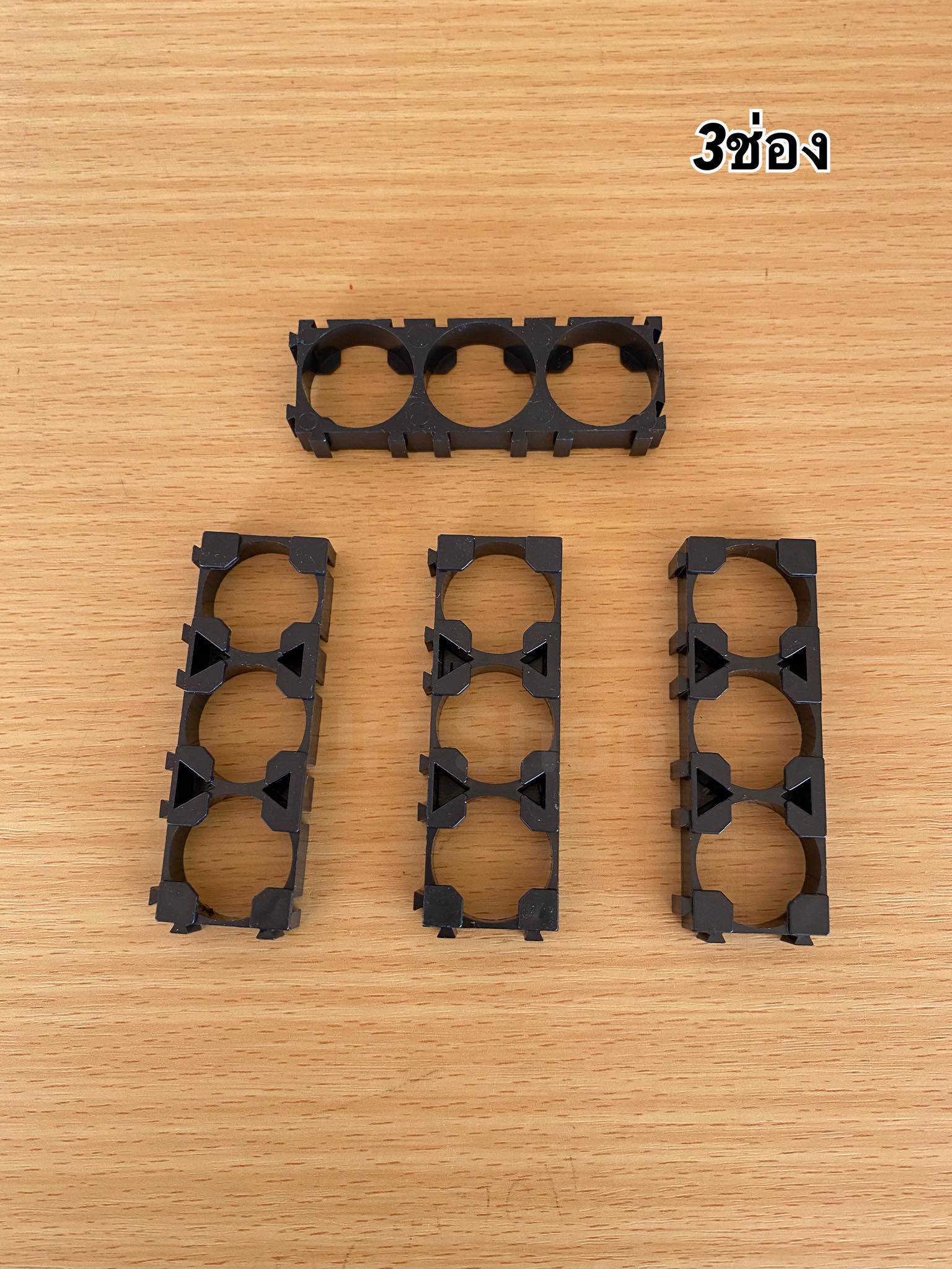 ตัวยึดแบตเตอรี่ ตัวแพ็คแบตเตอรี่ ตัวยึดแบตเตอรี่ลีเธียม18650 3ช่อง #Spacer Holder ตัวแพ็คถ่านสำหรับรถไฟฟ้า #186503