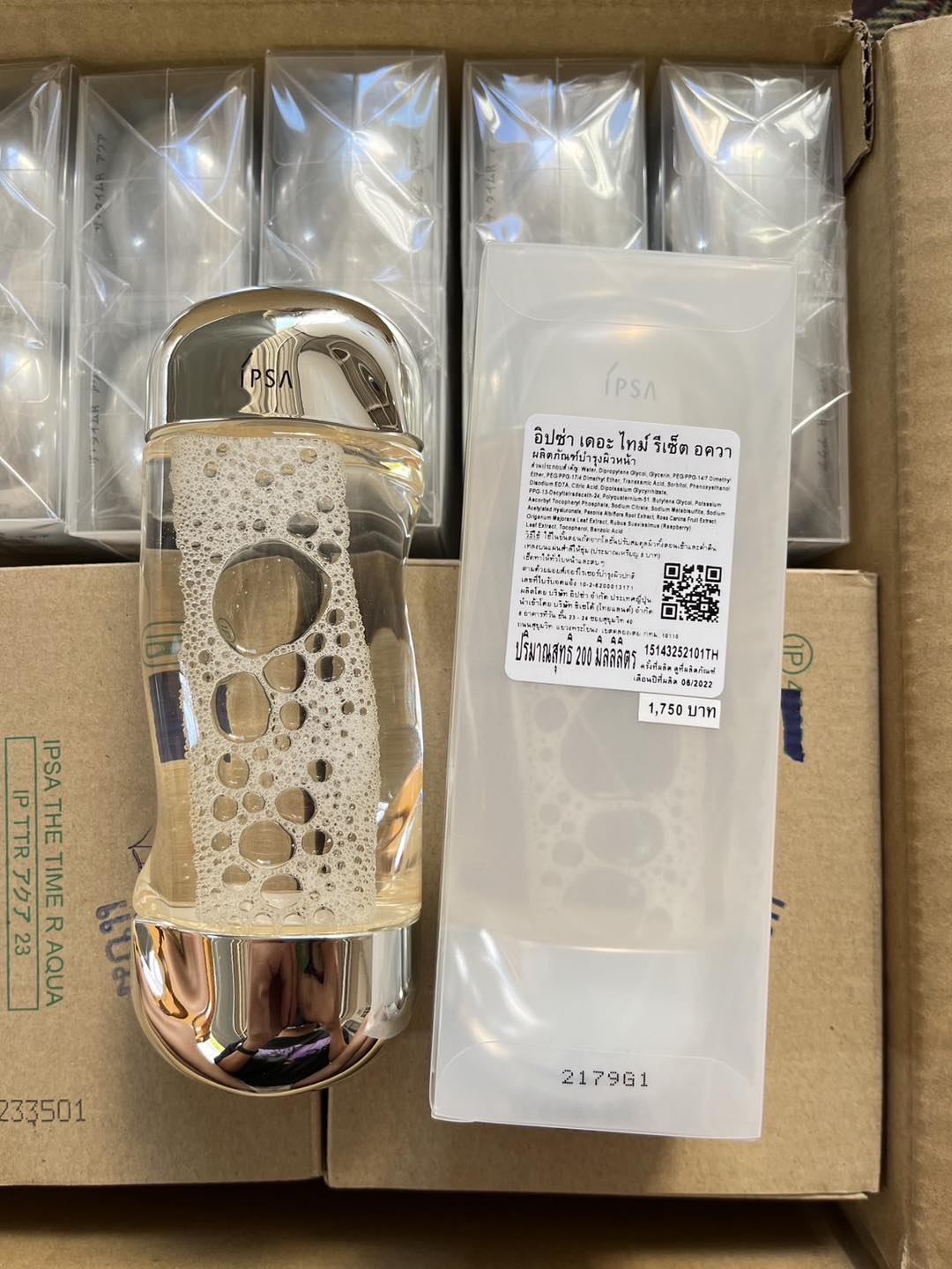 Ipsa The Time Reset Aqua 200ml. โลชั่นน้ำตบ