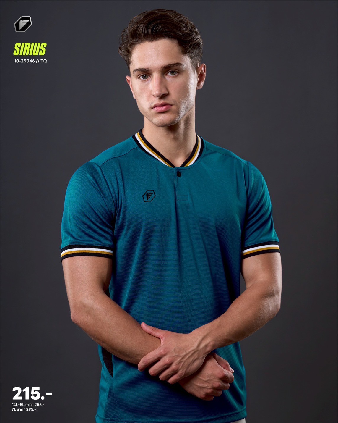 PEGAN 10-25046 SIRIUS เสื้อกีฬา เสื้อฟุตบอล เสื้อกีฬาคอซก สีเขียวมิดไนท์