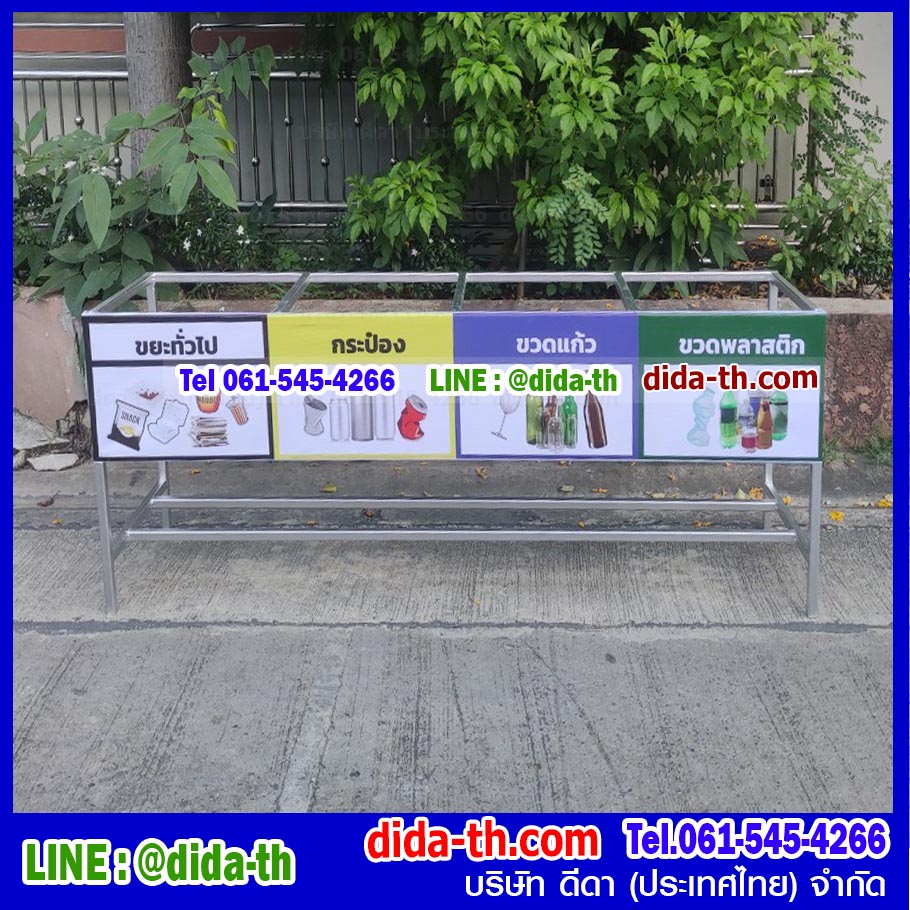 แท่นวางถังขยะ 60 ลิตร 4 ช่อง มีป้ายแผงหลัง