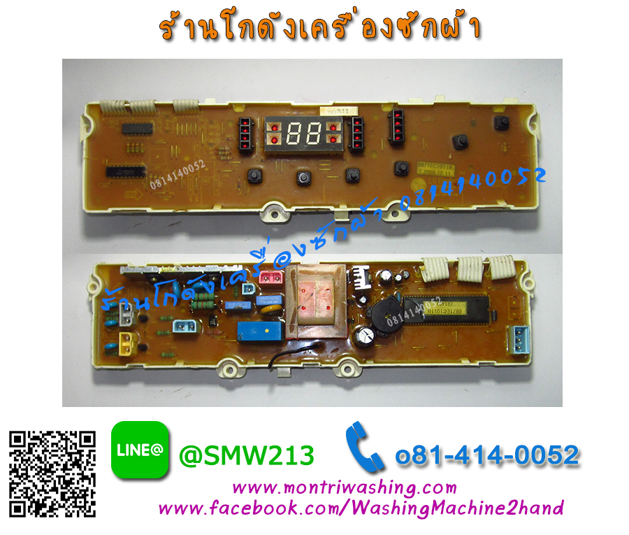 แผงควบคุมLG WF-T6500TC
