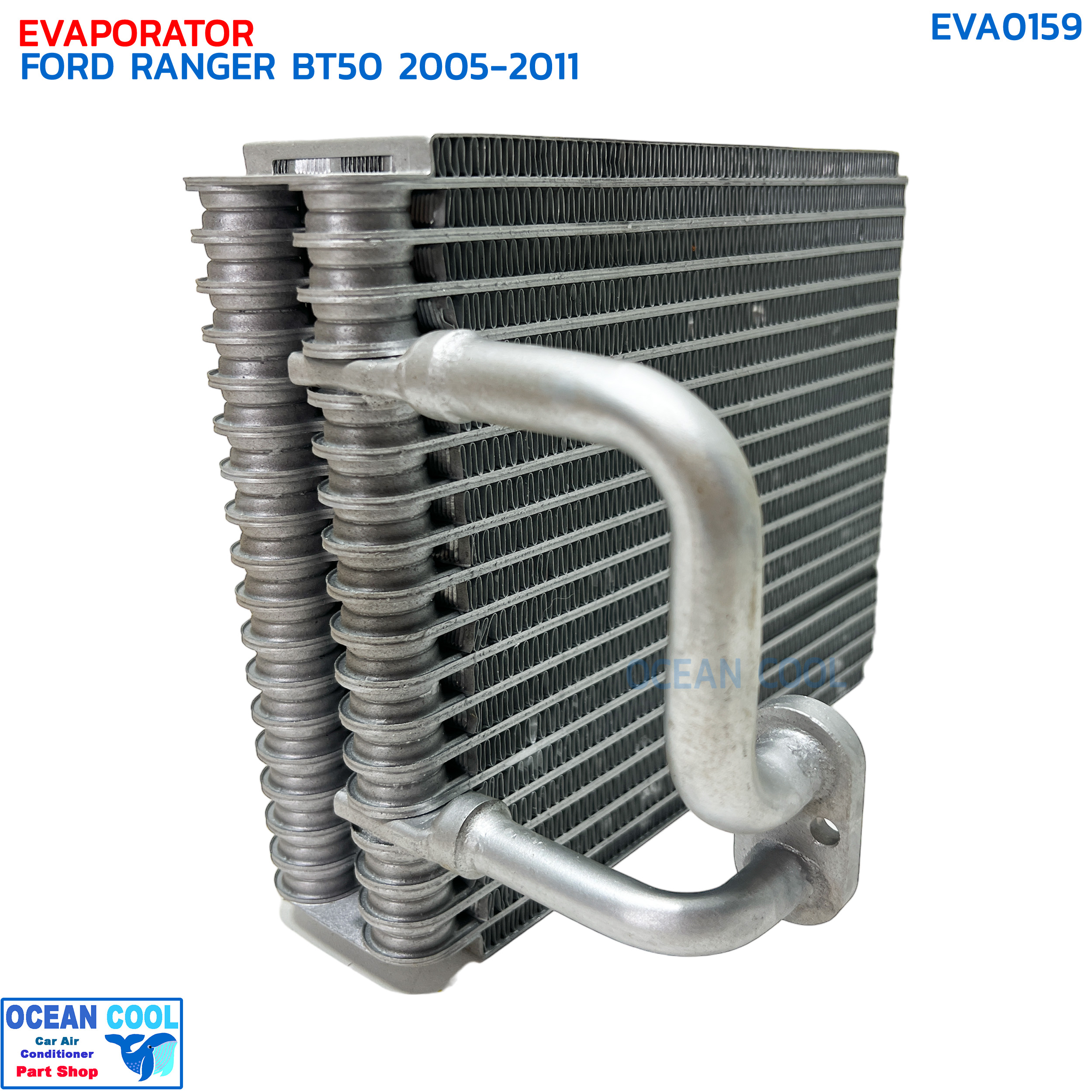 คอยล์เย็น ฟอร์ด เรนเจอร์ มาสด้า บีที50 ปี 2005 - 2011 EVA0159 EVAPORATOR FORD RANGER MAZDA BT50 '05-'11 ตู้แอร์ คอยเย็น คอล์ยเย็น