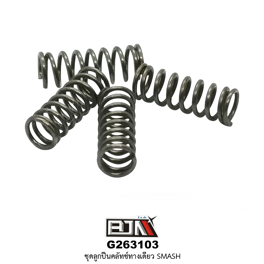 G263103 ชุดลูกปืนคลัตช์ทางเดียว SMASH