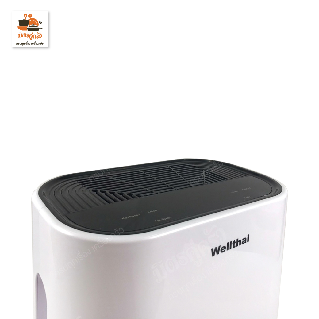 เครื่องฟอกอากาศ Wellthai รุ่น AP-180