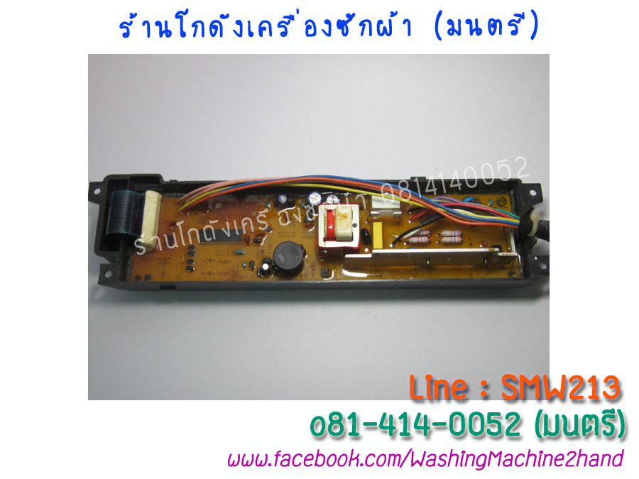 แผงควบคุม Sharp ES-E60A
