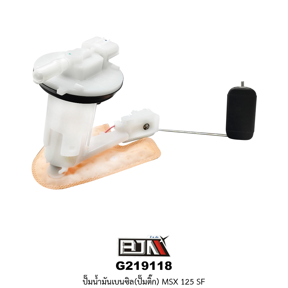 G219118 ปั๊มน้ำมันเบนซิล(ปั๊มติก) MSX 125SF