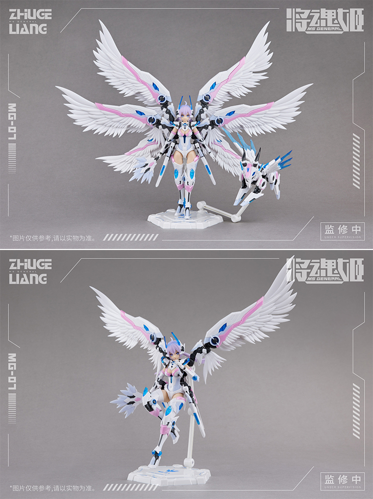 MG-07 1/10 Zhuge Liang [MS-General]
