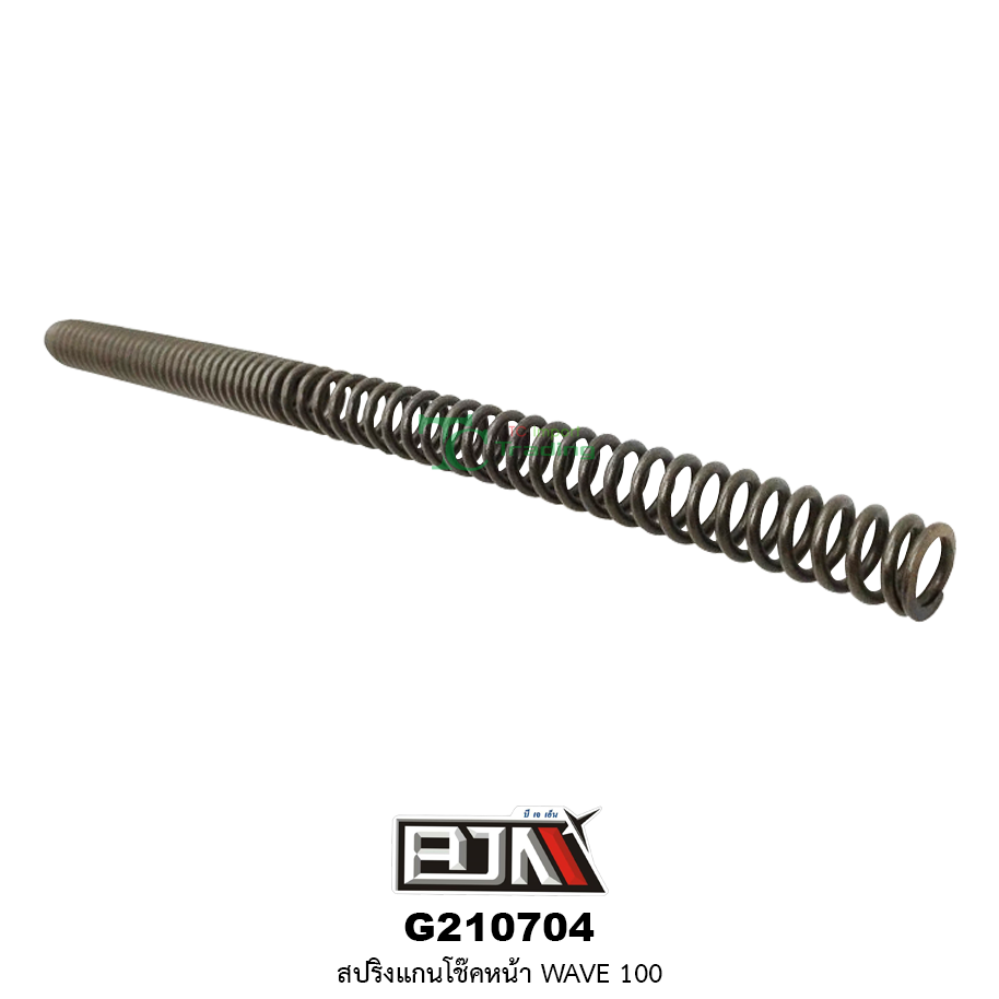 G210704 สปริงแกนโช๊คหน้า WAVE 100