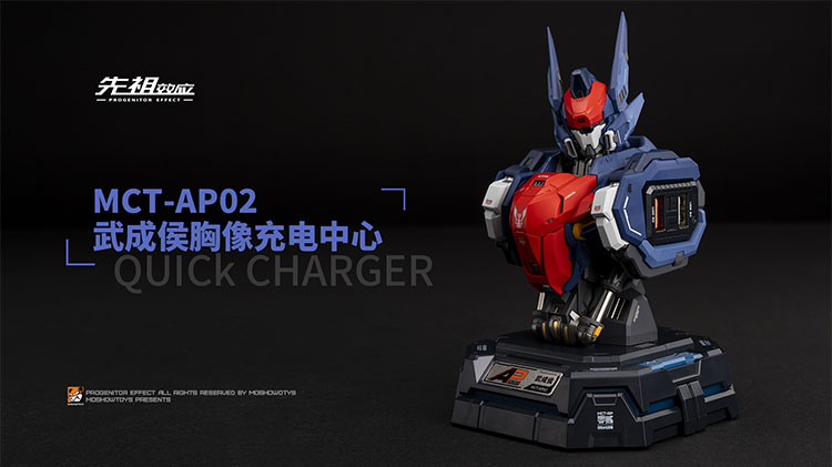 Pre-order MCT-AP02 Charging Dock Bust Marquis of Wucheng [MOSHOW]