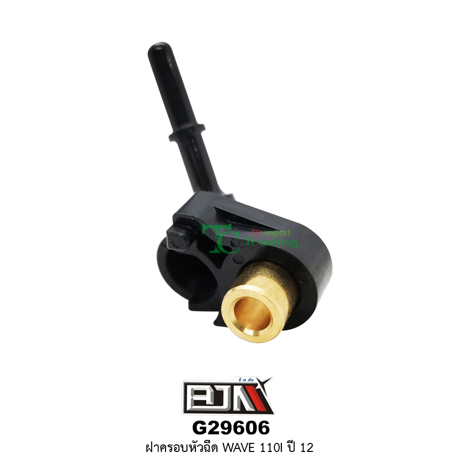 G29606ฝาครอบหัวฉีด WAVE 110I ปี 12
