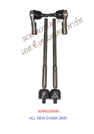 ตุ้มแร็คพร้อมคันชัก D-MAX ALL NEW 2WD