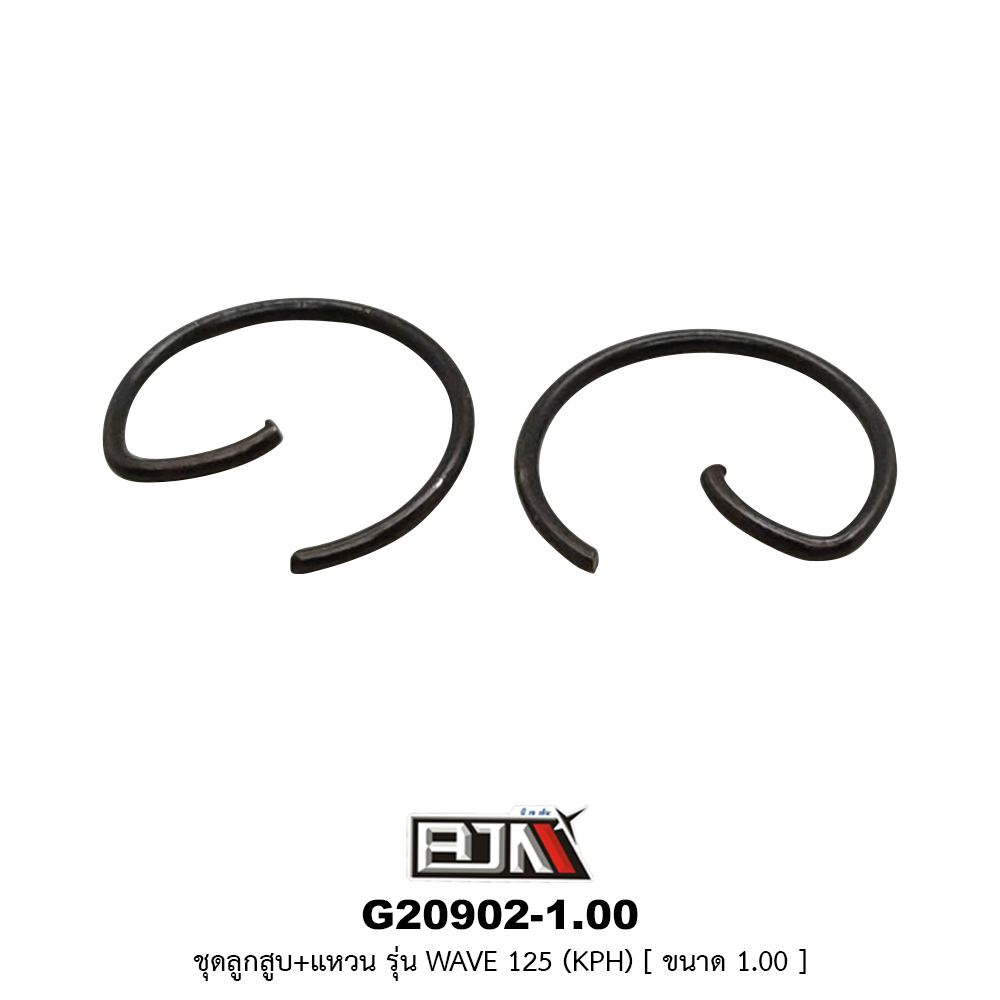 G20902-1.00 ชุดลูกสูบ+แหวน WAVE 125 [KPH] ขนาด 1.00