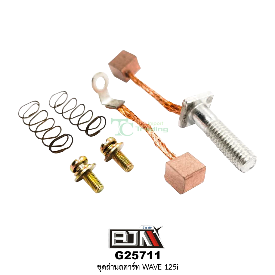 G25711 ชุดถ่านสตาร์ท WAVE 125i