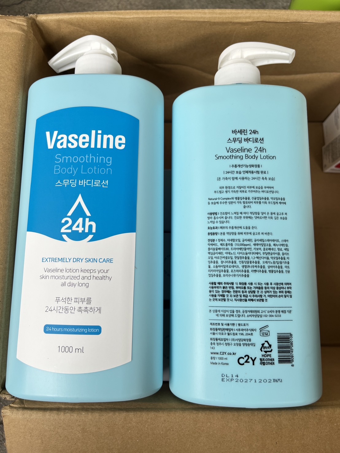 Vaseline Body Lotion 1000ml. (Made in Korea) บอดี้โลชั่นไซซ์ใหญ่ (1ขวด)