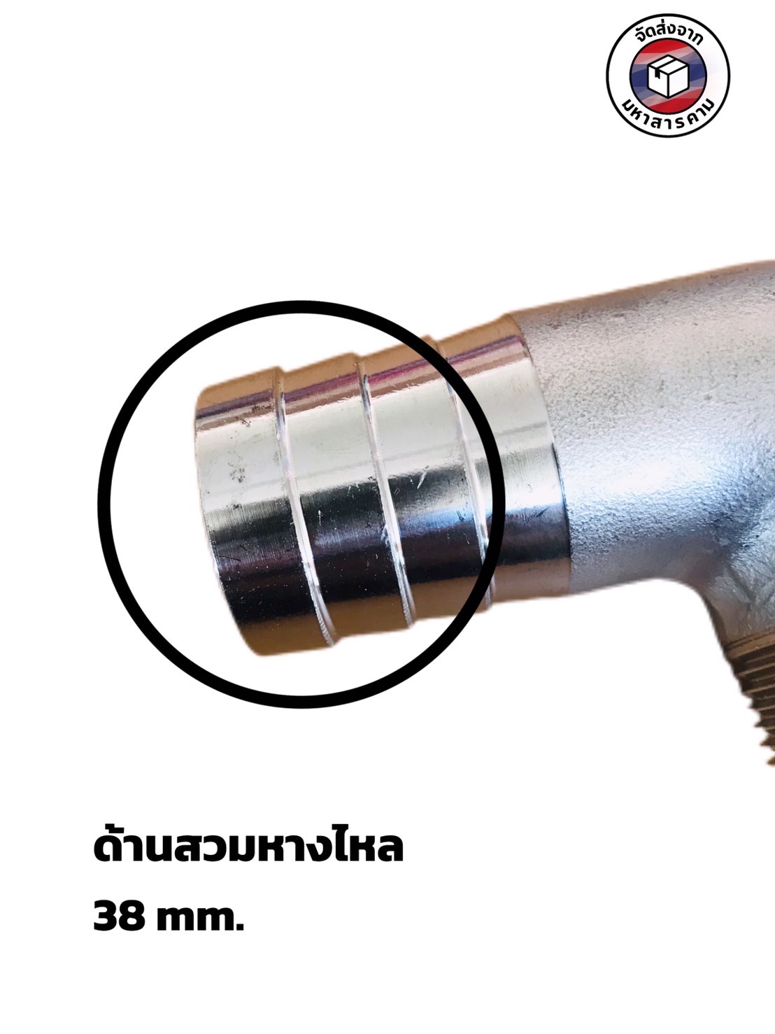 ข้องอเกลียวนอก ขนาด 1 1/2 นิ้ว หางไหล 38 mm. (1 1/2” Male Thread Elbow with 38 mm Hose Barb) #28055