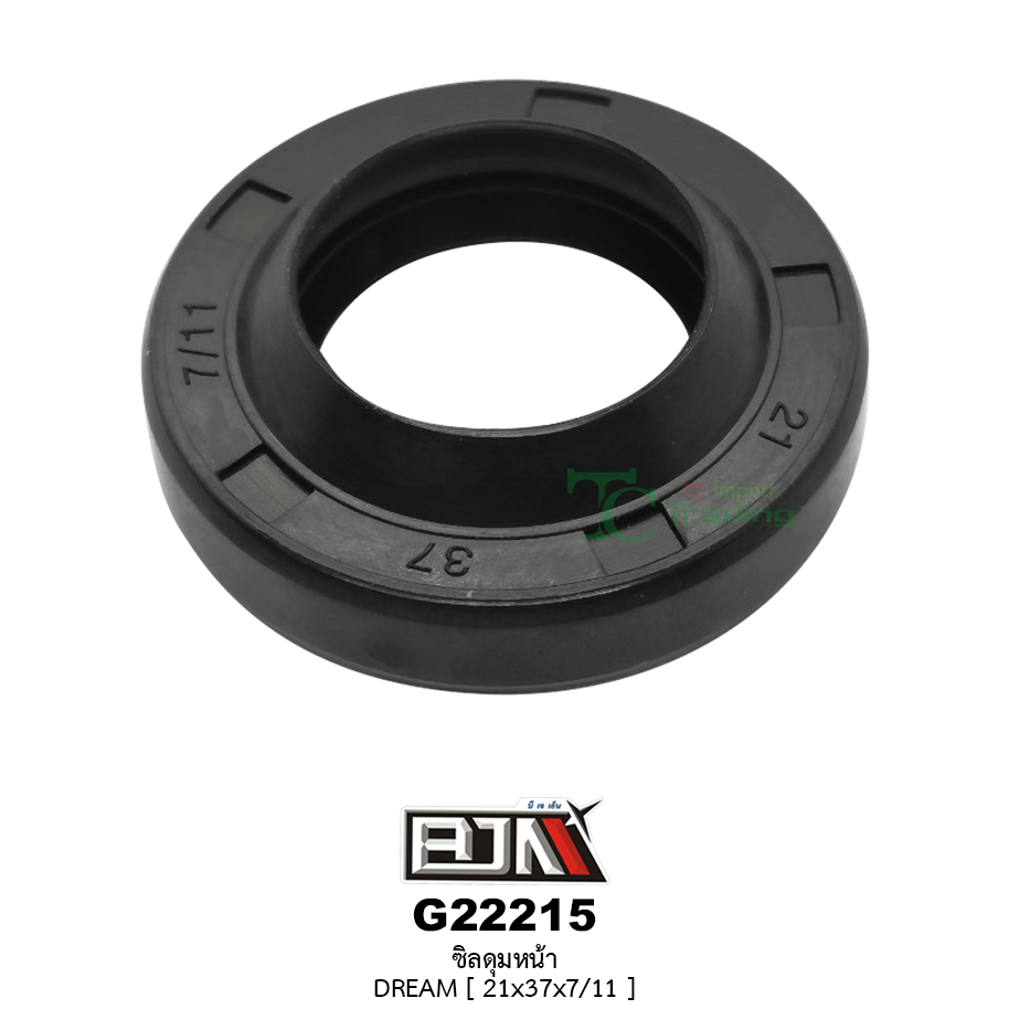 G22215 ซิลดุมหน้า DREAM [ 21x37x7/11 ]