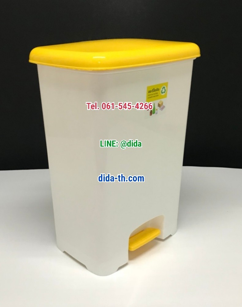 ถังขยะทรงเหลี่ยม เท้าเหยียบ 42 ลิตร