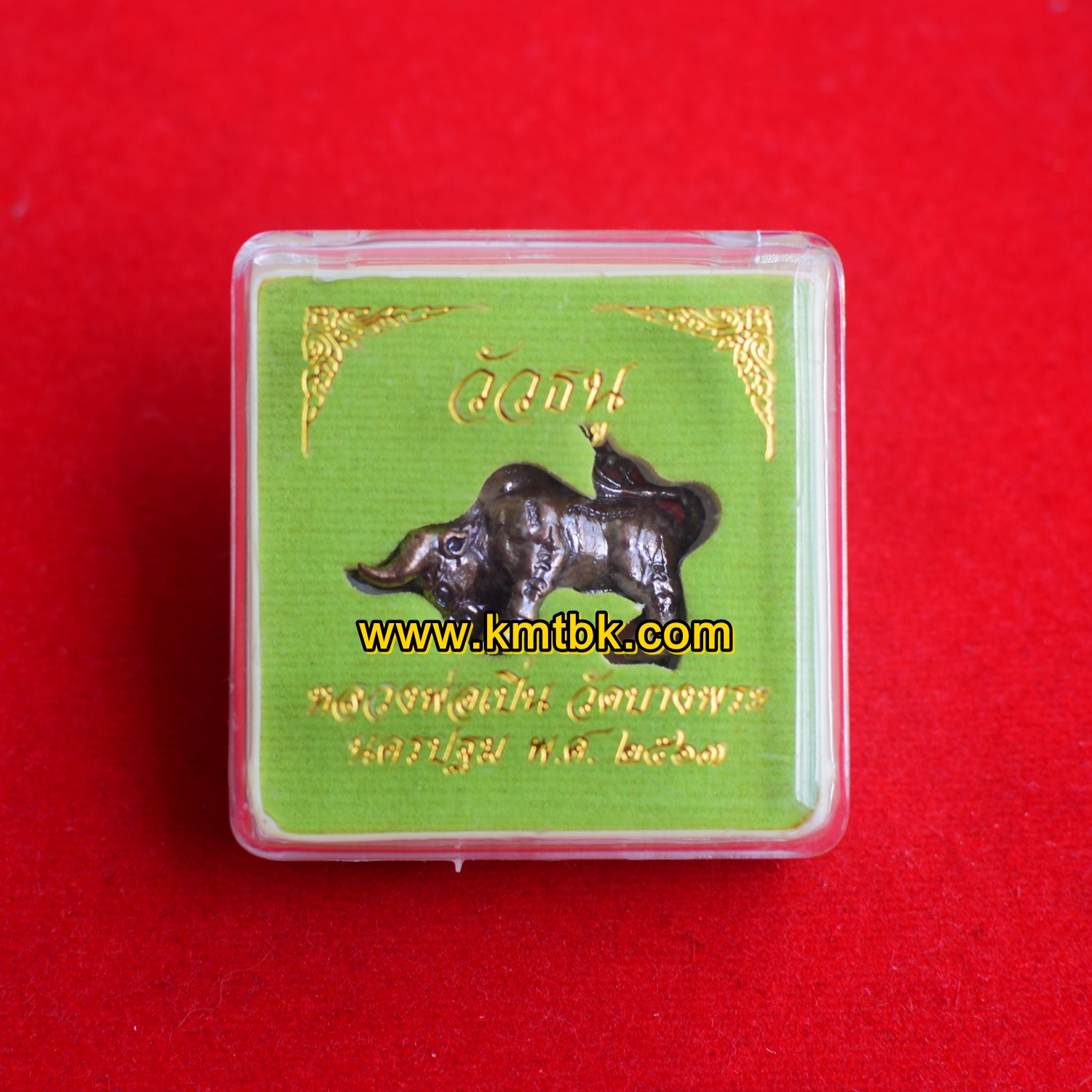 วัวธนู วัดบางพระ (หลวงพ่อเปิ่น) จ.นครปฐม เนื้อโลหะ ขนาดพกพา ปี2563 ของแท้จากวัด