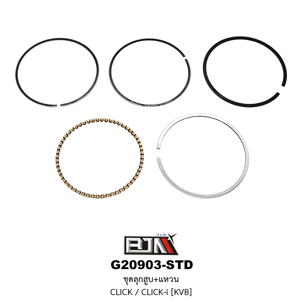 G20903-STD ชุดลูกสูบ+แหวน CLICK / CLICK-i (KVB) ขนาด STD
