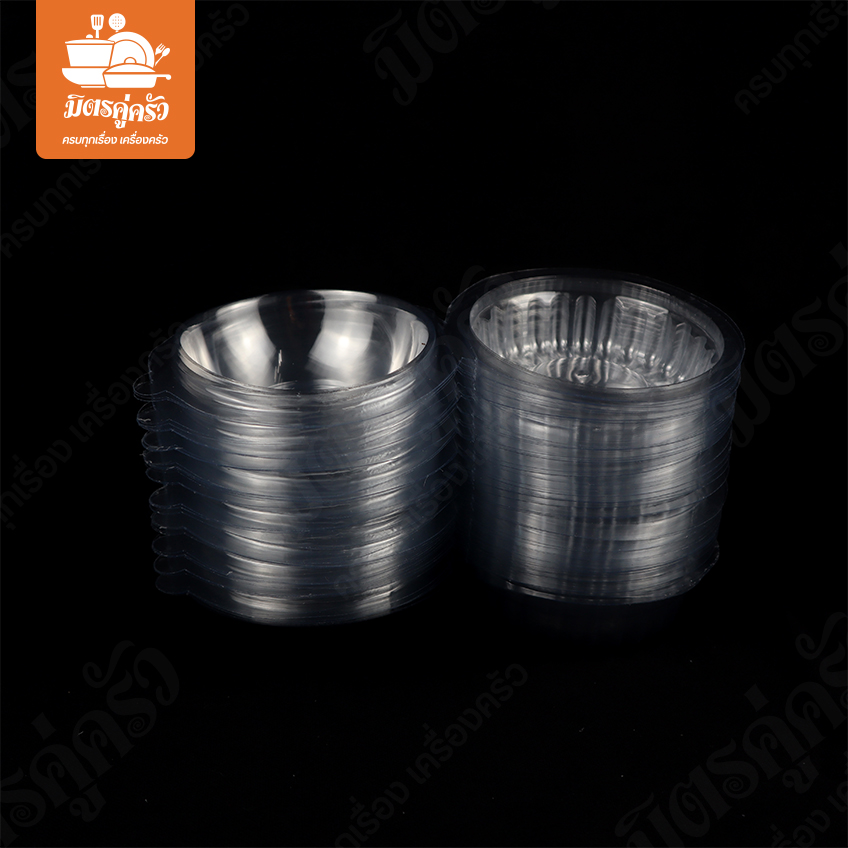 กล่องพลาสติก P-208