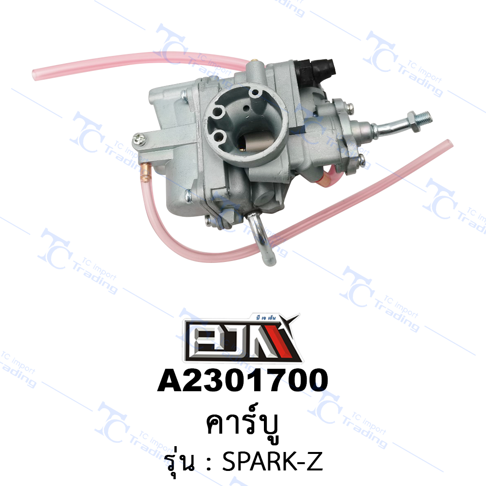 A2301700 คาร์บู - รุ่น SPARK-Z (BJN อะไหล่มอเตอร์ไซค์)