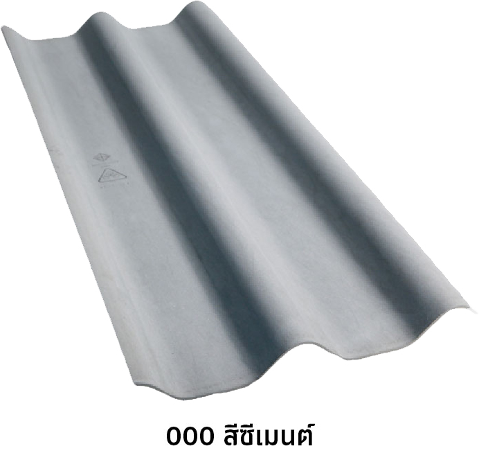 กระเบื้องลอนคู่ 5มม. ขาว โอลิมปิค (เลท270)