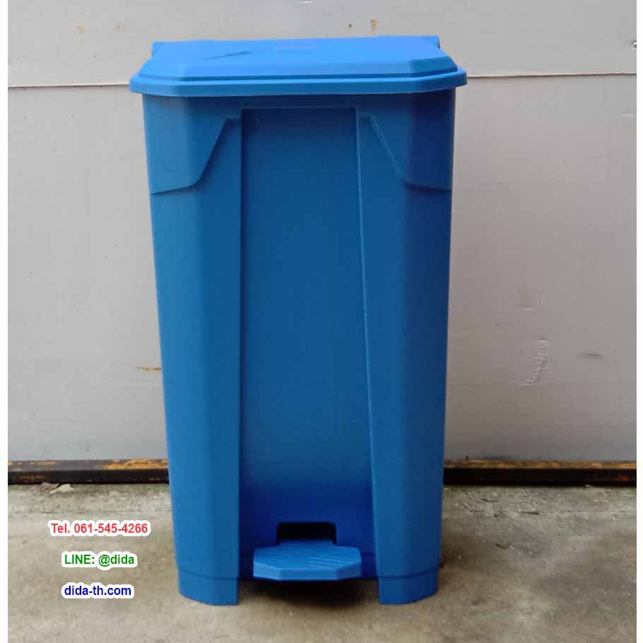 ถังขยะแบบเหยียบ ทรงเหลี่ยม ถังขยะเท้าเหยียบ 85 ลิตร