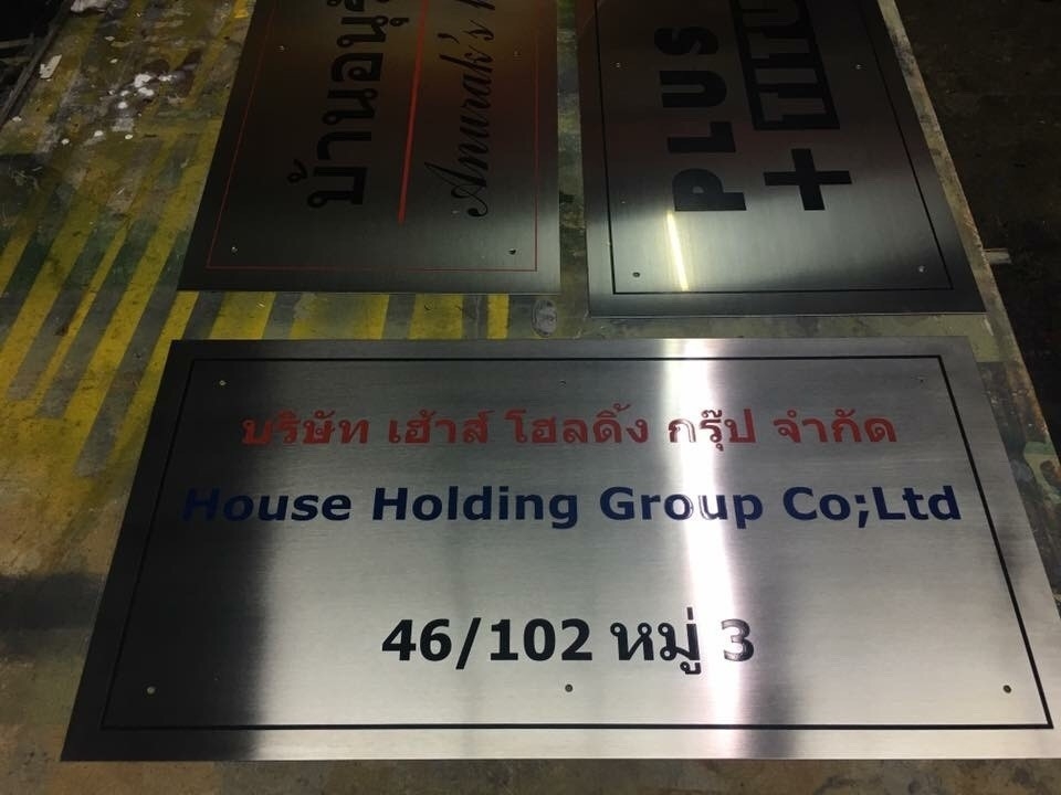 ป้ายกัดกรด